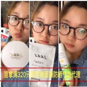 佳蒙曼璐面膜,气垫,防晒代理价格表?怎么发圈吸引人 佳蒙曼璐面膜,气垫,防晒代理价格表?怎么发圈吸引人