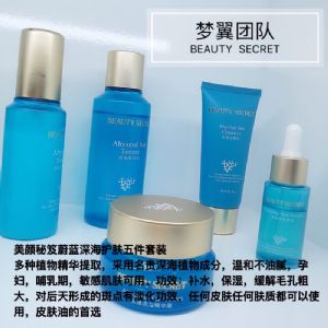 美颜秘笈蔚蓝深海套盒适合什么年龄使用?适合什么皮肤使用? 美颜秘笈蔚蓝深海套盒适合什么年龄使用?适合什么皮肤使用?