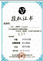 活肤之泉怎么拿货?想做代理,从哪个级别开始比较合适? 活肤之泉怎么拿货?想做代理,从哪个级别开始比较合适?