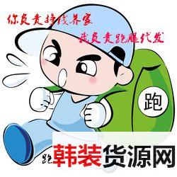常熟外贸村服装批发杭州四季青潮流夏季女装批发低价 常熟外贸村服装批发杭州四季青潮流夏季女装批发低价