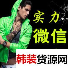 奢侈品男装一手货源实力微信供货厂家 奢侈品男装一手货源实力微信供货厂家