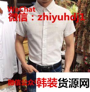 供应青岛暇步士男装衬衫单鞋批发代理货源一件代发货 供应青岛暇步士男装衬衫单鞋批发代理货源一件代发货