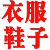 运动鞋团购工厂货源正品货源微信代理淘宝实体店供货 运动鞋团购工厂货源正品货源微信代理淘宝实体店供货