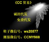 运动鞋批发网工厂货源正品货源微信代理淘宝实体店供货 运动鞋批发网工厂货源正品货源微信代理淘宝实体店供货