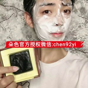 藏皂真的可以祛痘?藏皂的功效? 藏皂真的可以祛痘?藏皂的功效?