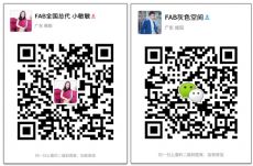 付爱宝FUYIME胶原蛋白怎么样?代理价格Y3532666 付爱宝FUYIME胶原蛋白怎么样?代理价格Y3532666