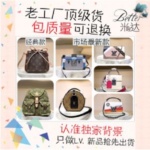 白云皮具城1期档口.高档原单包包质量怎么看.价格水平怎样防坑 白云皮具城1期档口.高档原单包包质量怎么看.价格水平怎样防坑