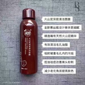 美颜秘笈火山泥清洁面膜代理价多少钱?辅导怎么卖货吗? 美颜秘笈火山泥清洁面膜代理价多少钱?辅导怎么卖货吗?