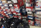 运动鞋品牌工厂货源正品货源微信代理淘宝实体店供货 运动鞋品牌工厂货源正品货源微信代理淘宝实体店供货