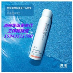 澜庭集纵美想要变白防晒才是重点 澜庭集纵美想要变白防晒才是重点