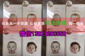 异邦之美正品美妆批发进口化妆品进货渠道 异邦之美正品美妆批发进口化妆品进货渠道