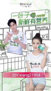 一叶子面膜代理怎么样?一叶子微商代理好做吗 一叶子面膜代理怎么样?一叶子微商代理好做吗