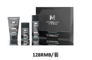 美颜秘笈男士三件套怎么使用?能祛痘吗?油性皮肤能用吗?多少钱 美颜秘笈男士三件套怎么使用?能祛痘吗?油性皮肤能用吗?多少钱