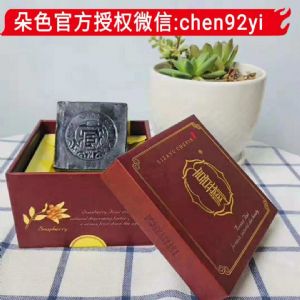 京东的藏皂58是真的吗?藏皂来源于哪? 京东的藏皂58是真的吗?藏皂来源于哪?