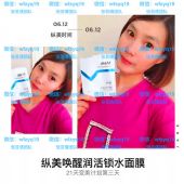 山东澜庭集纵美面膜放纵你的美张芸倩团队教你引流方法 山东澜庭集纵美面膜放纵你的美张芸倩团队教你引流方法