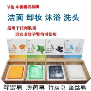 V皂微商代理价格位高吗?怎么加入 V皂微商代理价格位高吗?怎么加入