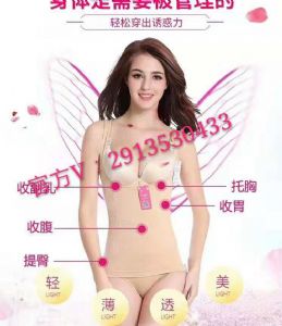 柏尚魅俪瘦身衣pk其他品牌有什么优势#160; 柏尚魅俪瘦身衣pk其他品牌有什么优势#160;