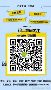 潮牌、高端、平价、男女装童装包包饰品家纺内衣袜子帽子眼镜手表 潮牌、高端、平价、男女装童装包包饰品家纺内衣袜子帽子眼镜手表