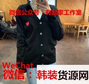 供应CDG川久保玲女士毛衣开衫批发代理货源一件代发货 供应CDG川久保玲女士毛衣开衫批发代理货源一件代发货