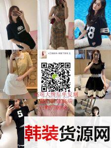 微商女装一手货源,优质货源,免费代理,一件代发 微商女装一手货源,优质货源,免费代理,一件代发