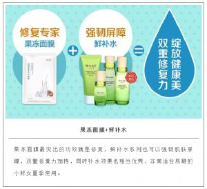 一叶子面膜怎么代理,怎么加入? 一叶子面膜怎么代理,怎么加入?