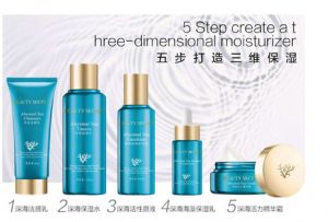 美颜秘笈蔚蓝深海五件套好用吗?产品质量可靠吗?用后会过敏吗? 美颜秘笈蔚蓝深海五件套好用吗?产品质量可靠吗?用后会过敏吗?