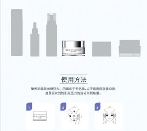 美颜秘笈臻护眼霜怎么使用效果更好?怎么加入代理?需要代理费吗 美颜秘笈臻护眼霜怎么使用效果更好?怎么加入代理?需要代理费吗
