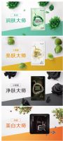 皮肤缺水起皮用什么产品?一叶子面膜有什么成分?一叶子产品好用 皮肤缺水起皮用什么产品?一叶子面膜有什么成分?一叶子产品好用