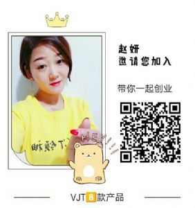 宝妈选工作?V皂怎么代理?多少钱 宝妈选工作?V皂怎么代理?多少钱