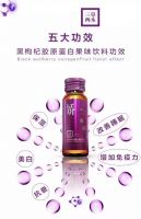 三草两木胶原蛋有什么功效?好喝吗?价格怎么样? 三草两木胶原蛋有什么功效?好喝吗?价格怎么样?