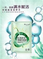 一叶子微商全国招商,一叶子微商免费加入,专业培训 一叶子微商全国招商,一叶子微商免费加入,专业培训