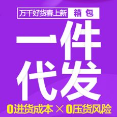 沃腾皮具中高档包包|微商包包货源|包包工厂直销 沃腾皮具中高档包包|微商包包货源|包包工厂直销