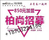 产后多久能穿柏尚塑身衣?要穿多久呢 产后多久能穿柏尚塑身衣?要穿多久呢