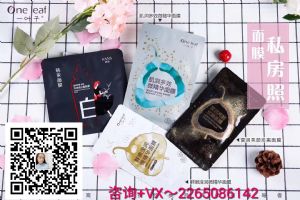 一叶子面膜效果怎么样?怎么代理? 一叶子面膜效果怎么样?怎么代理?