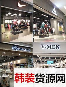 NIKE阿迪达斯彪马各类运动服装代理批发 NIKE阿迪达斯彪马各类运动服装代理批发