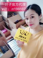 һҶ�Ӵ�����ô����һҶ�ӹٷ������۸����
