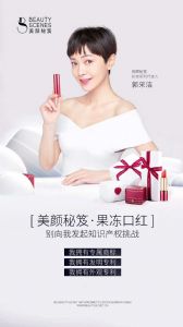 美颜秘笈果冻口红多少钱一支? 美颜秘笈果冻口红多少钱一支?