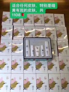 三草两木补水透亮养面膜怎么代理?多少钱? 三草两木补水透亮养面膜怎么代理?多少钱?