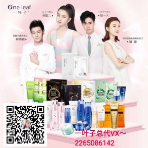 一叶子防晒多少钱?怎么代理?韩束防晒霜好用吗? 一叶子防晒多少钱?怎么代理?韩束防晒霜好用吗?