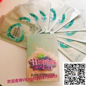 刘昊然代言的一叶子产品真的好用吗?一叶子面膜效果怎么样? 刘昊然代言的一叶子产品真的好用吗?一叶子面膜效果怎么样?