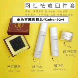喜藏藏皂真正价格是多少?藏皂效果好吗? 喜藏藏皂真正价格是多少?藏皂效果好吗?