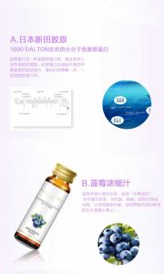 美颜秘笈蓝莓胶原蛋白肽怎么使用?什么功效?适合什么人使用?多 美颜秘笈蓝莓胶原蛋白肽怎么使用?什么功效?适合什么人使用?多