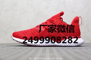 细说莆田阿迪达斯椰子350亚洲限定真爆多少钱,质量怎么样 细说莆田阿迪达斯椰子350亚洲限定真爆多少钱,质量怎么样