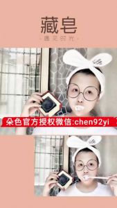 藏皂可以洗头?可以洗澡? 藏皂可以洗头?可以洗澡?