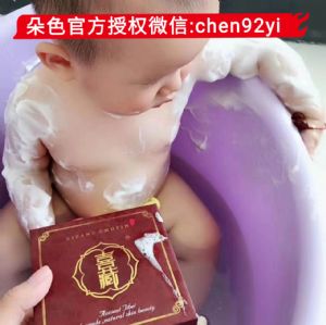 藏皂可以洗身体?藏皂适合什么人群使用? 藏皂可以洗身体?藏皂适合什么人群使用?