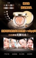 深圳纵美水光霜厂家直销批发水光霜价格表 深圳纵美水光霜厂家直销批发水光霜价格表