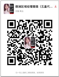 高考结束了,想做粉瑟代理,可以去找谁 高考结束了,想做粉瑟代理,可以去找谁
