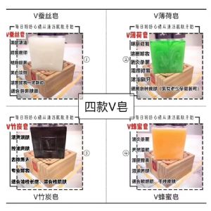 做微商代理V皂的几个重要点 做微商代理V皂的几个重要点