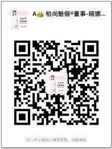 自穿柏尚瘦身衣的真实感受,大家可以放心购买 自穿柏尚瘦身衣的真实感受,大家可以放心购买