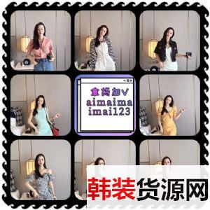 品牌女装一件代发保证正品一手货源免费代理 品牌女装一件代发保证正品一手货源免费代理